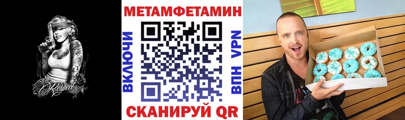 АМФЕТАМИН 97%  Лаишево 