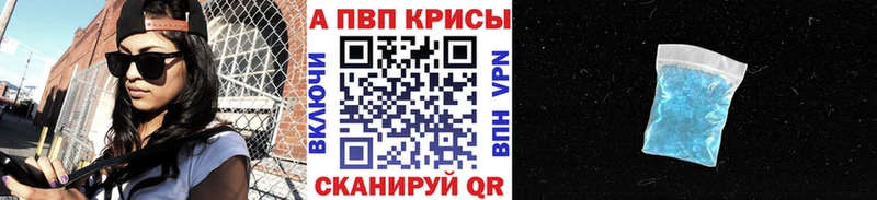 A-PVP крисы CK блэк спрут как зайти Лаишево
