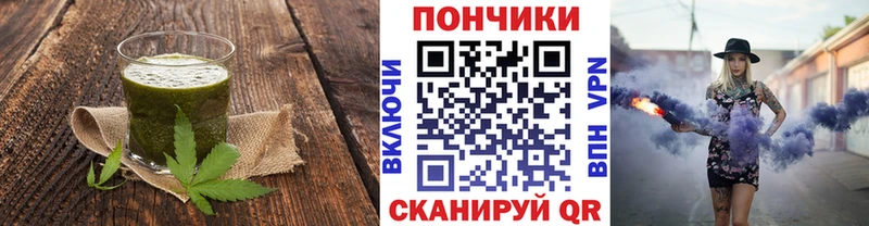 Еда ТГК конопля  сколько стоит  Лаишево 