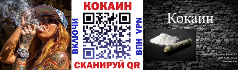 Кокаин Fish Scale  ссылка на мегу   Лаишево 