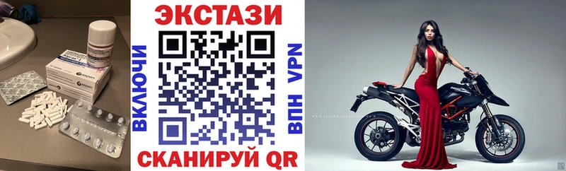 ЭКСТАЗИ mix  купить наркоту  Лаишево 