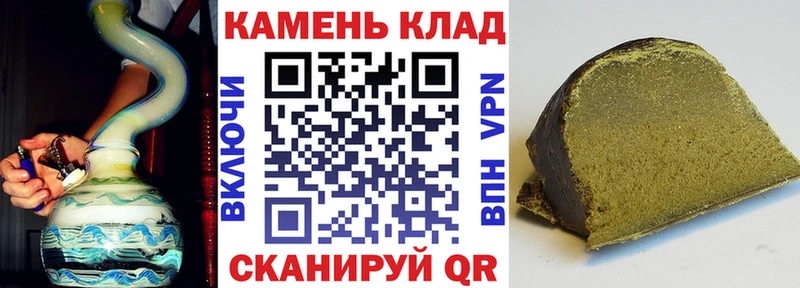 ГАШИШ гарик  Лаишево 
