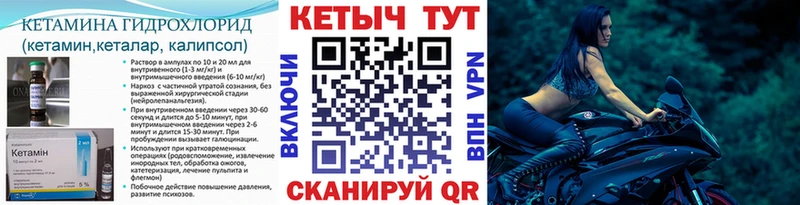 КЕТАМИН ketamine гидра маркетплейс Лаишево