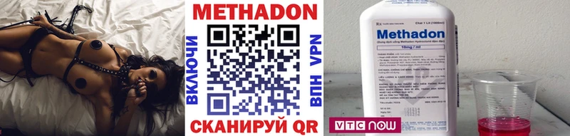 Метадон белоснежный кракен сайт Лаишево где найти