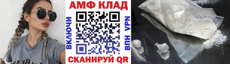 продажа наркотиков  Лаишево  МЕТАМФЕТАМИН Декстрометамфетамин 99.9% 