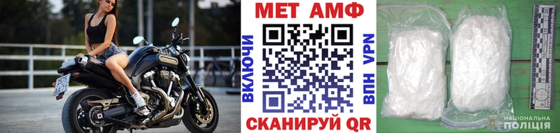 Первитин Декстрометамфетамин 99.9% Лаишево