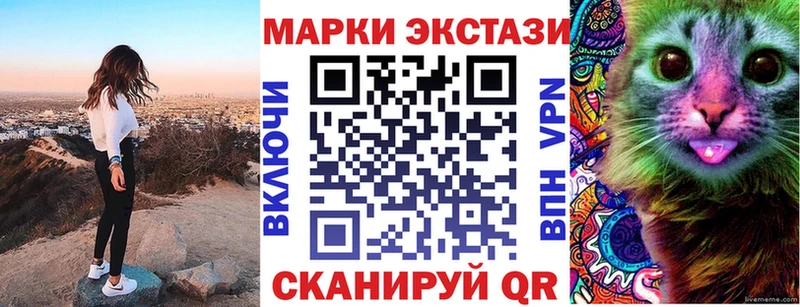 где продают наркотики  Лаишево  Марки 25I-NBOMe 1,5мг 