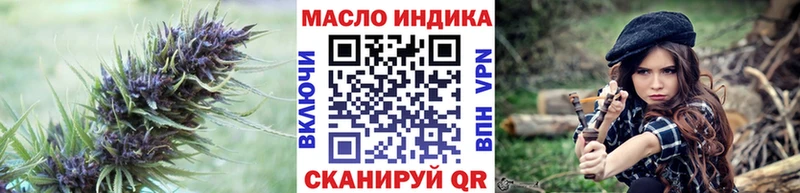 как найти наркотики Лаишево ТГК гашишное масло